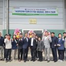 한마음영농조합법인 이미지