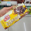 순수예감 | 편의점신상 GS25 내돈내산 예감 초코범벅감자칩 솔직후기