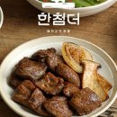 우리돼지갈비 이미지