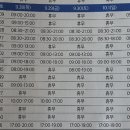 행복한미소약국 이미지