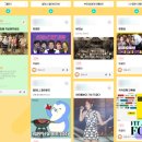 마포청소년문화의집 | [강의후기] 세대소통 교육 후기｜마포청소년문화의집 청소년자치기구