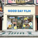 굿데이필름 이미지
