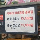 고깃간579 이미지