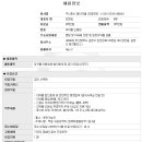 (주)홍인약품 이미지