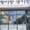 읍내로6길 이미지