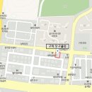 당구1번지