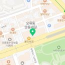 해달별연합한의원 네이버블로그
