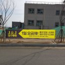 J&J 당구클럽 이미지