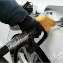 신용주유소 이미지