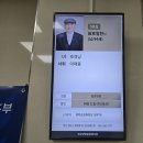 ​26 - 183 - 2,416호 선양행사 (故 호 일 한 님) 이미지