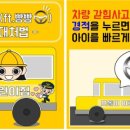 새담태권도장 이미지