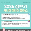 클래스미디어