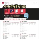 이태완영어스쿨학원 이미지