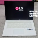 대구LG노트북액정패널교체수리-LG그램노트북 17Z990-VA50K 엘지LG gram Notebook PC 노트북패널교체/노트북액정교체 이미지