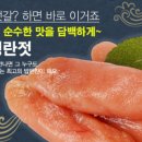 동해식품 네이버블로그