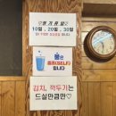 원조언양옛날곰탕 이미지