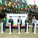 관악산공원(광장) 이미지