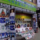 망리단길 이미지