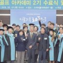 순천향대학교 평생교육원 이미지