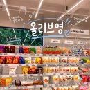 올리브테라스 | [연신내 올리브영] 퍼스널컬러 진단부터 피부 측정까지! 3층 규모 초대형 올리브영 쇼핑 후기