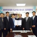 상조축산 이미지