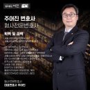 법무법인어진
