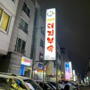 일이삼돼지부속구이