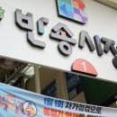 반송시장1번공영주차장 내 네이버블로그
