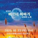 갈대이야기 이미지