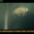 ﻿주한미군 방위비의 진실1 이미지