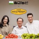 신화농산 | &#39;서장훈의 이웃집 백만장자&#39; 회장님의 철학이 담긴 칠갑농산 떡국떡으로 끓인 쫄깃한 떡국 후기