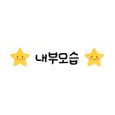 뉴스타게임랜드 네이버블로그