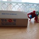 장유떡방