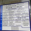 서희헤어샵 - 전주시 완산구 덕적골1길 31-3 | 서희헤어샵