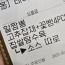 달래해장 고덕점 | 평택 고덕동맛집 고급중식요리 맛집 메이탄