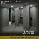 카인드짐 휘트니스 망우점 이미지