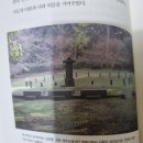 탐라신들의정원