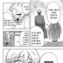 만화약국 이미지