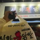 BBQ 의정부 센트럴점