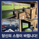 폴앤조골프피트니스 이미지