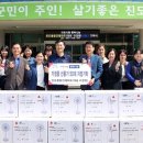 진도종합건재마트 이미지