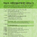 서예 한글B 이미지