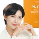 피엔웰빙