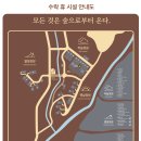 동막골 쉼 이미지