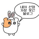 박달박가네숯불껍데기 건대점 이미지