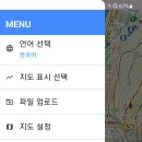 나침판 위에 GPS 버튼도 추가 이미지