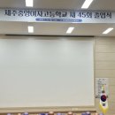중앙여자고등학교 (앞) 이미지
