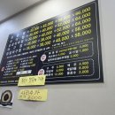 경원해물찜(김해삼계점)