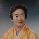 문수원 창건주 법왕궁님 13주기 추모제 이미지