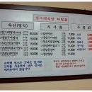 빙그레식당 이미지